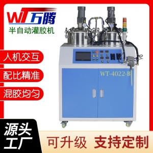 半自動灌膠機WT4022B