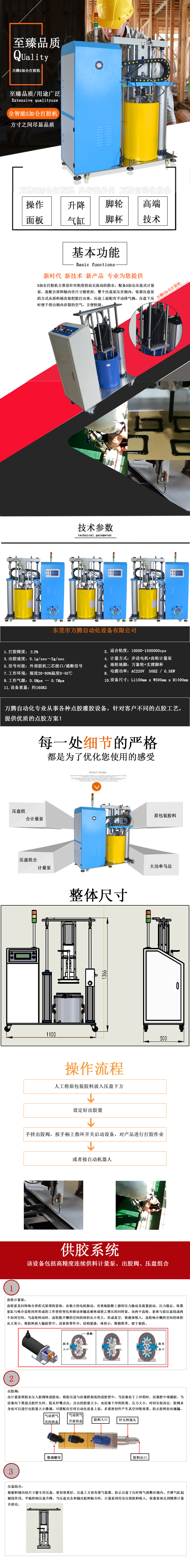 四頭灌裝機(圖1)