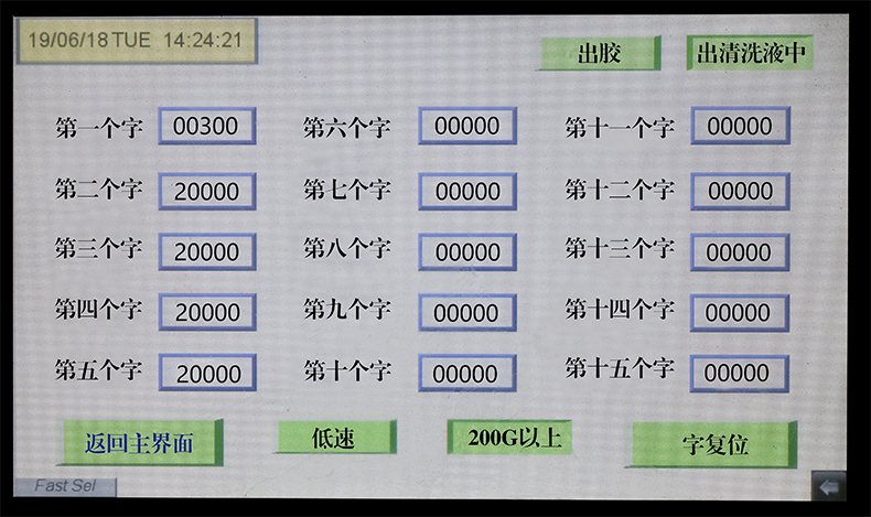 新買回來的超級字灌膠機要怎么清洗？(圖6)